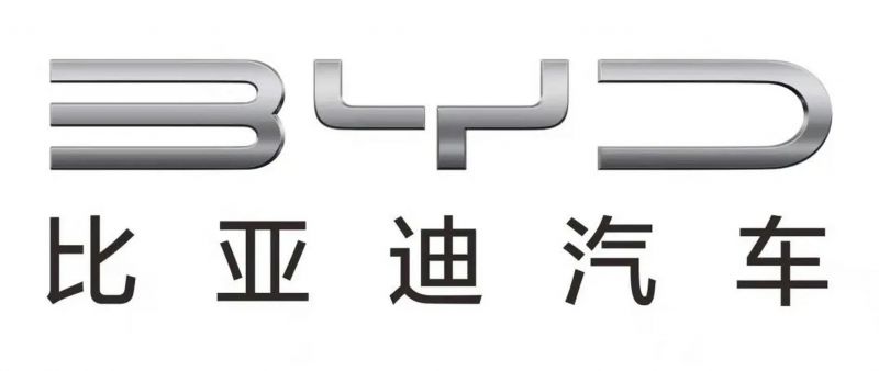 长丰比亚迪