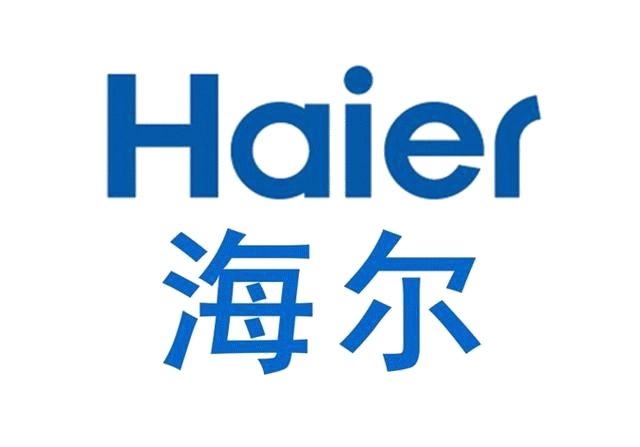 海尔商空