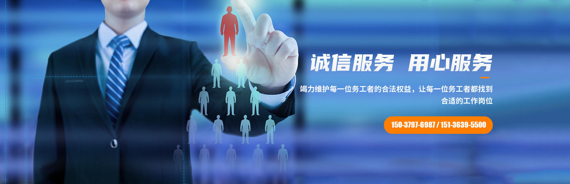 洛阳迈增人力资源服务有限公司